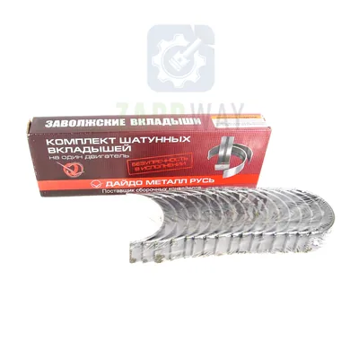 Вкладыши шатунные ГАЗ 53 1.00 (ВК-13-1000104-ЖР1) |10| ДМР