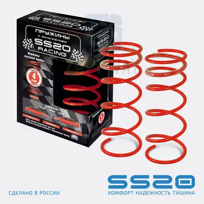 Пружина передней подвески (с заниж. -30) "RACING" 2110, 2112 SS20