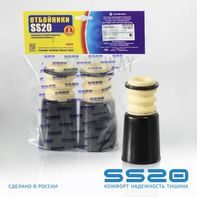Отбойник + пыльник передней стойки (компл: 2шт.) VESTA "СТАНДАРТ" SS20