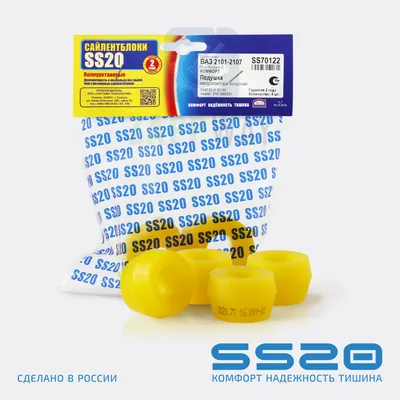 Втулка амортизатора заднего (компл.: 4шт.) 2101 (желтый полиуретан) SS20