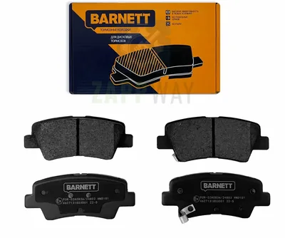 Задние тормозные колодки HYUNDAI SOLARIS (RB) (2010-)/KIA RIO (UB) (2011-) BARNETT