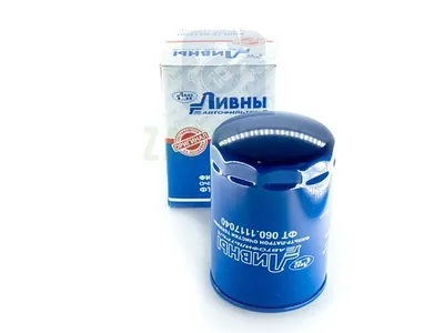 Фильтр топливный Камаз (ФТ 060.1117040) тонкий Ливны