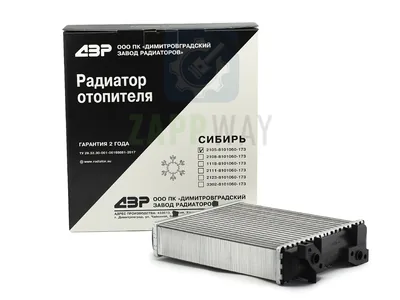 Радиатор отопителя (2105-8101060-173) повыш. теплоотдача (Сибирия) |10| ДЗР
