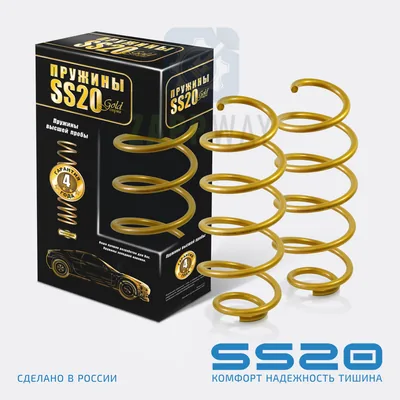 Пружина передней подвески с переменным шагом "GOLD PROGRESIV" 1119, 2170, 2190 16кл. SS20