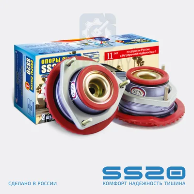 Опора передней стойки 2110 "СТАНДАРТ" SS20