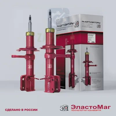 Стойка передняя масл. 2110 ЭластоМаг