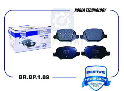Задние тормозные колодки (дисковые тормоза) КАЛИНА СПОРТ, VESTA SW CROSS BRAVE
