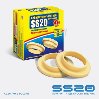 Вибро-шумоизолятор чашки пружины 1118 SS20